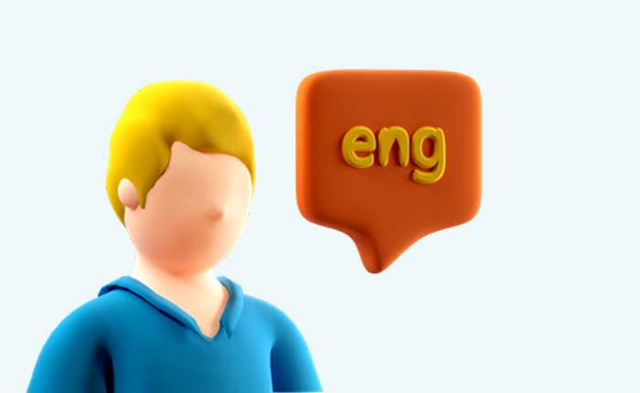  الانجليزية