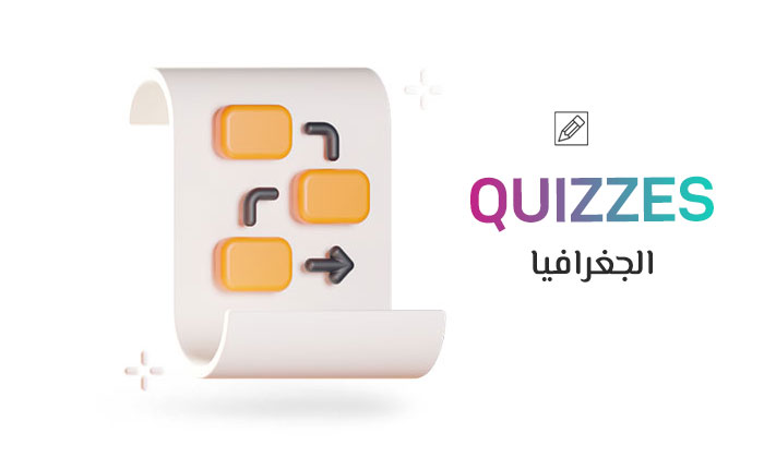  إختبارات تـ.المدنية